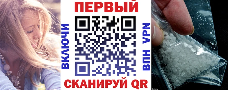 Амфетамин Premium ОМГ ОМГ вход Шарья