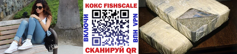 Кокаин VHQ hydra ТОР Шарья