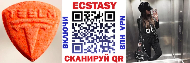 гидра онион  Шарья  Ecstasy mix  как найти  