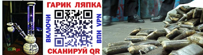 ГАШ Изолятор  как найти закладки  площадка формула  Шарья 