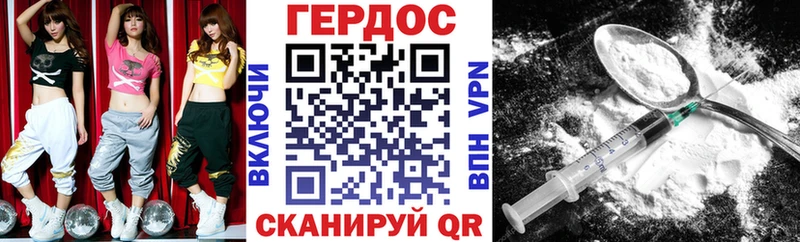как найти наркотики  Шарья  mega сайт  ГЕРОИН Афган 