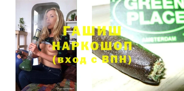 марки nbome Навашино