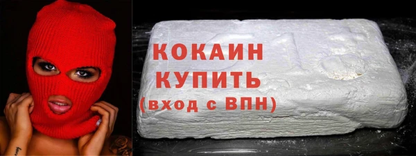 марки nbome Навашино