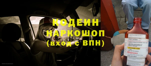 марки nbome Навашино