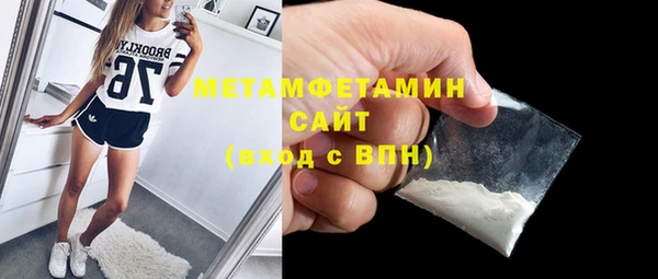 меф Надым