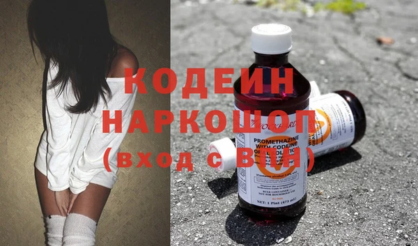 марки nbome Навашино