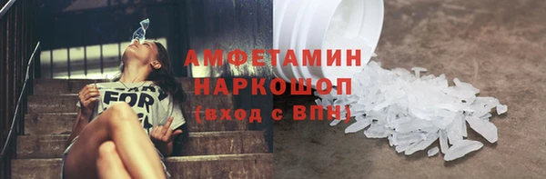 меф Надым