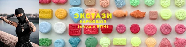 хмурый Ахтубинск