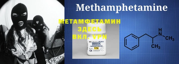 меф VHQ Наволоки