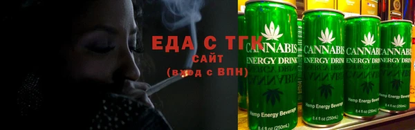 меф Надым
