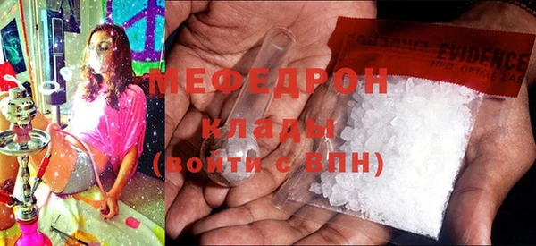меф VHQ Наволоки