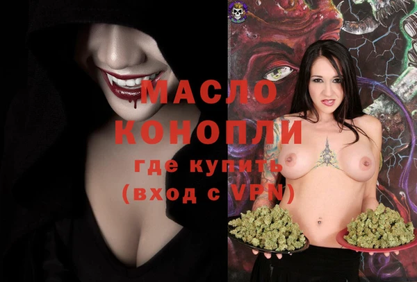 спайс Бабаево