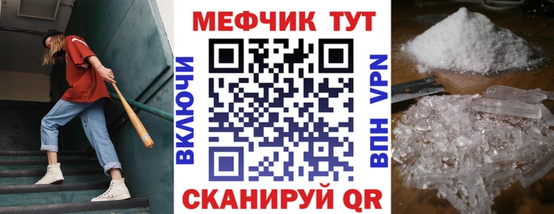 kraken как войти  Шарья  Меф кристаллы 