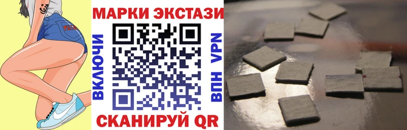 купить наркоту  Шарья  Марки NBOMe 1,8мг 