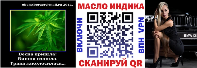 ТГК жижа  купить  сайты  Шарья 