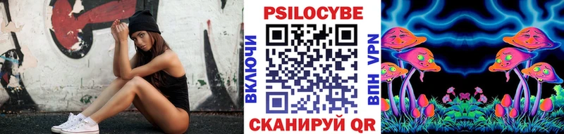 Галлюциногенные грибы прущие грибы  наркота  Шарья 