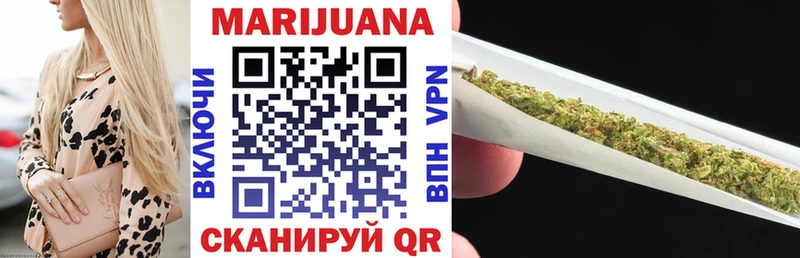 МАРИХУАНА THC 21%  дарнет шоп  Шарья 
